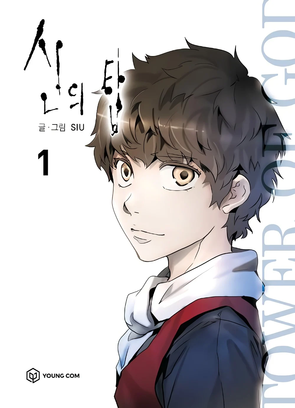 Tower of God Manga, lire Tower of God Manga,Tower of God Manga manga,